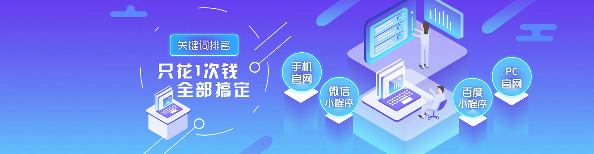 泾川sem推广