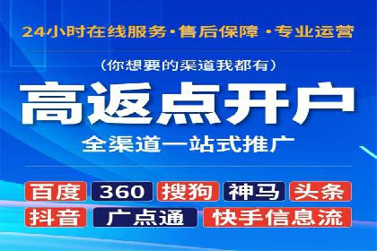 百度竞价推广托管的优化技巧与实战经验分享