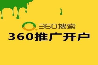 百度竞价推广代运营助力企业拓展市场案例