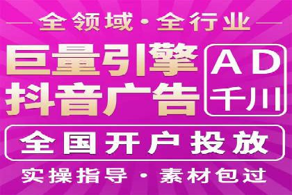 百度竞价推广公司案例：金融行业品牌塑造
